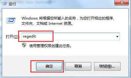 How to solve the problem of slow right-click refresh response on Windows 7 computer