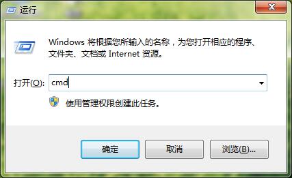 win7查看系統安全識別碼SID的操作方法