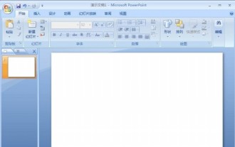Detailed steps for making a continuous block flow chart using PPT