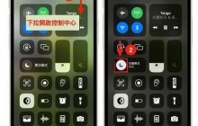 苹果14勿扰模式关闭方法