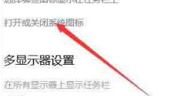 WIN10系統聲音圖示消失了的處理操作方法