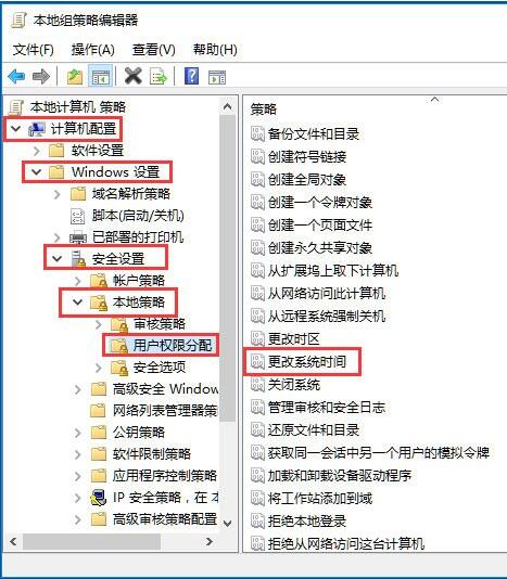 win10系統時間不能修改的解決操作講解