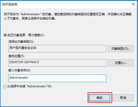 Explication sur la façon de résoudre le problème selon lequel lheure du système Win10 ne peut pas être modifiée