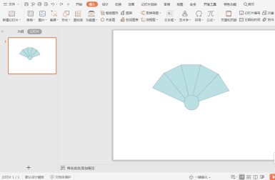 wps扇形目錄設計方法