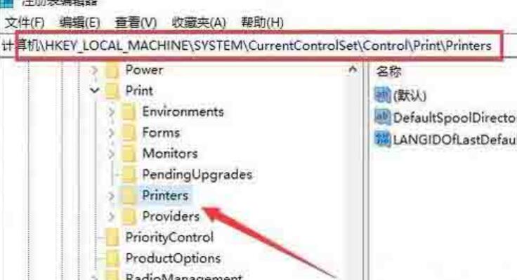 WIN10安装打印机提示print_spooler不能启动的解决技巧