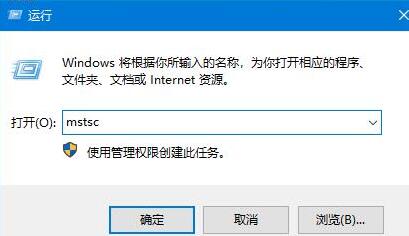 WIN10でリモートデスクトップ接続を開く方法のチュートリアル