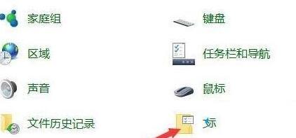 WIN10打开office2007提示对话框打开时命令无法执行的处理方法