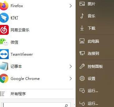 WIN10打开office2007提示对话框打开时命令无法执行的处理方法