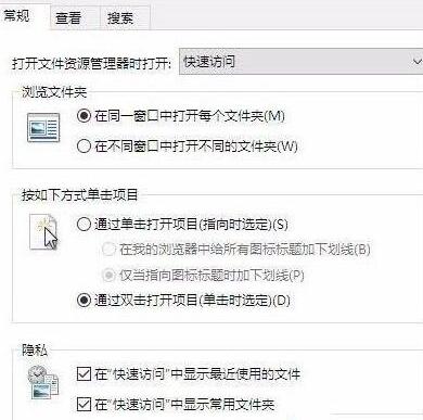 WIN10打开office2007提示对话框打开时命令无法执行的处理方法