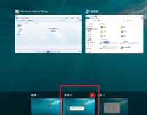 A simple way to freely switch desktops using WIN10 task view