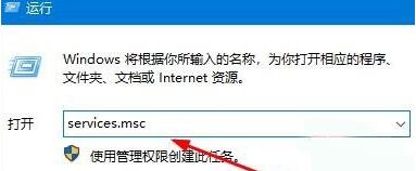 WIN10系统音量图标不能打开的处理教程