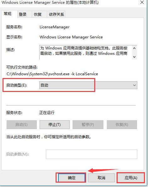 win10提示檔案系統錯誤2147416359的解決技巧