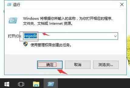 win10系統不能停用directdraw的處理操作步驟