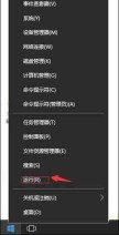 win10系统不能禁用directdraw的处理操作步骤