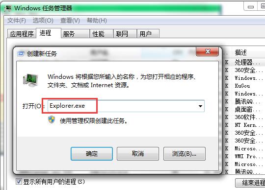 win10開機登入介面進去只有滑鼠黑屏的處理操作講解