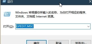 WIN10隐藏Ctrl+Alt+Del一些安全选项的方法