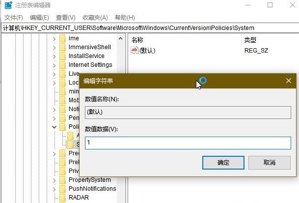 WIN10隱藏Ctrl+Alt+Del一些安全選項的方法