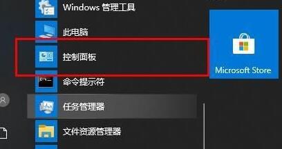 WIN10开启gpu渲染的简单教程-Windows系列-
