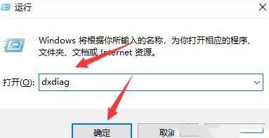 WIN10開鬼泣5就閃退的解決技巧