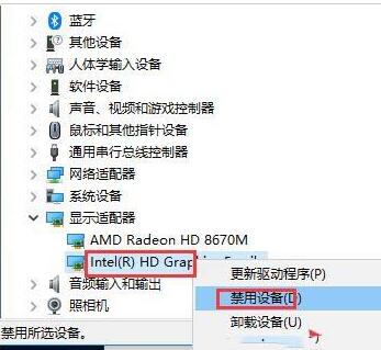 WIN10開鬼泣5就閃退的解決技巧