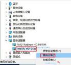 WIN10打开鬼泣5就闪退的解决技巧