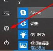 WIN10 で画面録画が不鮮明になる場合の対処方法のチュートリアル