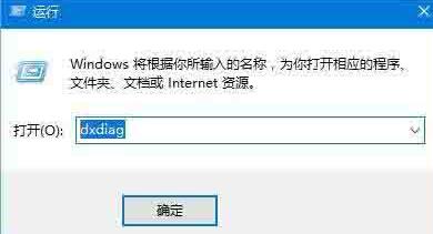 WIN10查看声卡型号的操作流程