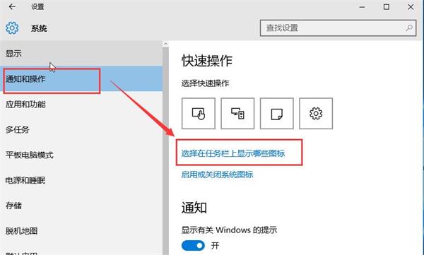 WIN10安全删除硬件选项消失了的处理方法