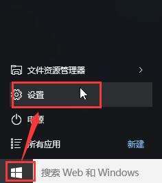 WIN10安全删除硬件选项消失了的处理方法