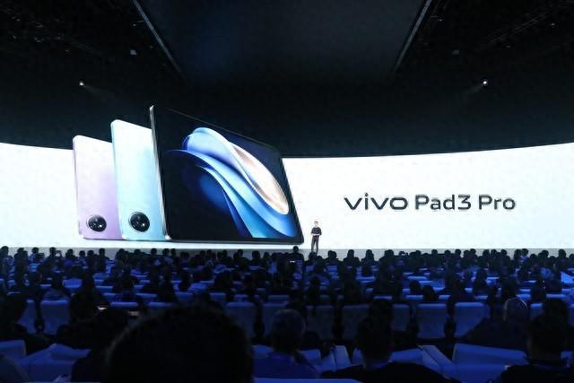 Vivo Pad3 Pro officially debuts, running spectrum and blue heart model