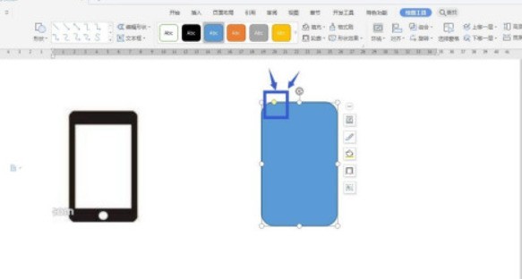 Comment dessiner des icônes de téléphone mobile dans wps_steps et méthodes de création dicônes de téléphone mobile dans wps