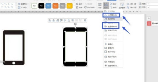 Comment dessiner des icônes de téléphone mobile dans wps_steps et méthodes de création dicônes de téléphone mobile dans wps