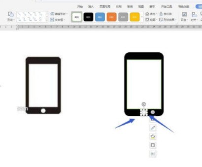 Comment dessiner des icônes de téléphone mobile dans wps_steps et méthodes de création dicônes de téléphone mobile dans wps