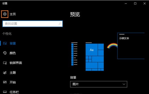 win10系统电脑分辨率怎么调_win10系统电脑调分辨率具体方法