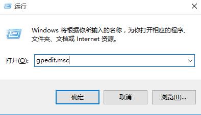 win10系统不支持支付宝控件的处理操作步骤