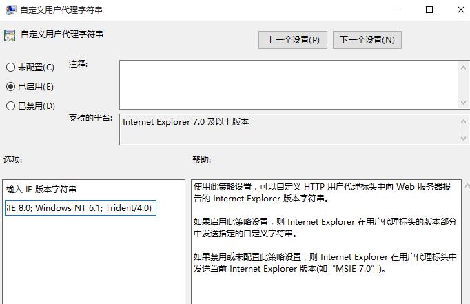 win10系统不支持支付宝控件的处理操作步骤