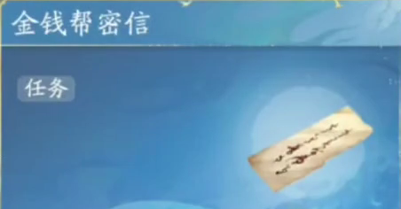 [NetEase Shooting Condor Public Beta] Must-do six secret room locations and solutions