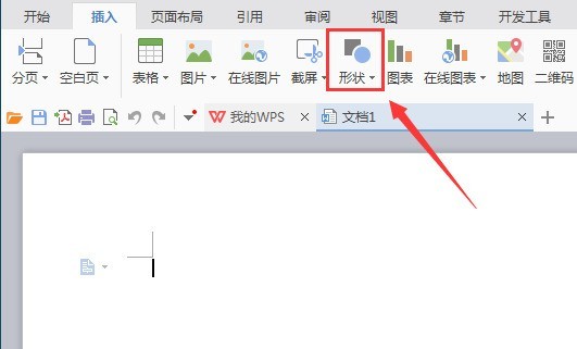 So fügen Sie Grafiken und Text der China-Karte in ein WPS-Dokument ein