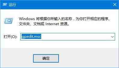 win10解除宽带限制提高网速的操作流程