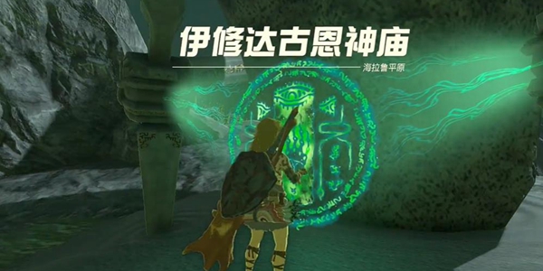 The Legend of Zelda: Tears of the Kingdom guide to clearing the Temple of Isildagun