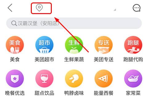 How to order takeaway from Meituan for others when you are out of town?