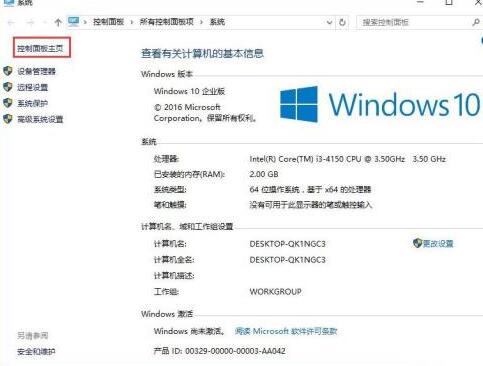 WIN10 時刻同期エラー対処操作内容