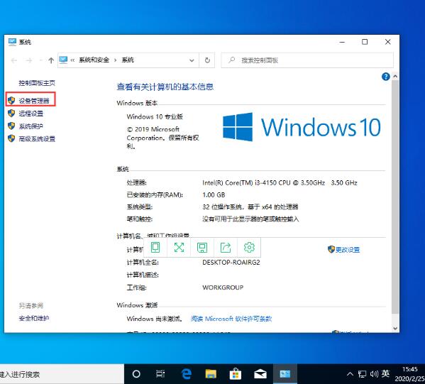 win10システムでアップロード速度が遅い場合の解決策