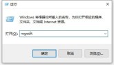 win10怎么设置窗口护眼_win10设置窗口护眼模式的方法