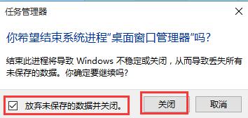 win10开始菜单打不开的处理操作讲解