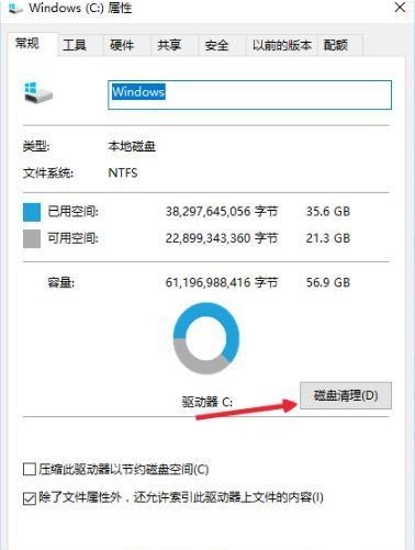 win10 시스템에서 컴퓨터 정크를 정리하는 방법_win10 시스템에서 컴퓨터 정크를 정리하는 방법