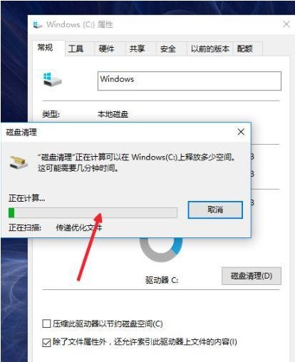 win10系統怎麼清理電腦垃圾_win10系統電腦垃圾清理的操作方法