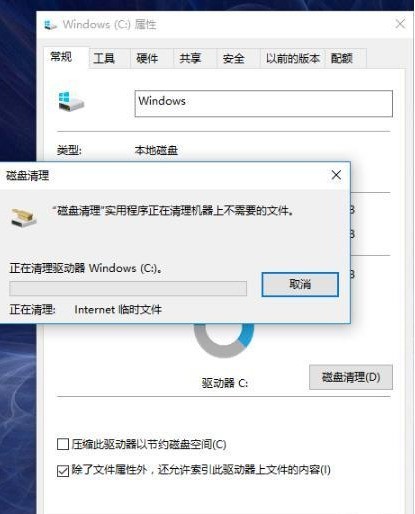 win10系統怎麼清理電腦垃圾_win10系統電腦垃圾清理的操作方法