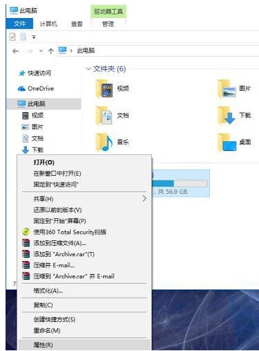 win10 システムでコンピューターのジャンクをクリーンアップする方法_win10 システムでコンピューターのジャンクをクリーンアップする方法