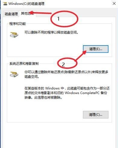 win10 システムでコンピューターのジャンクをクリーンアップする方法_win10 システムでコンピューターのジャンクをクリーンアップする方法